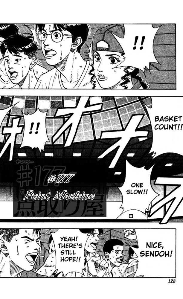 Slam Dunk, Chapter 177 image 02